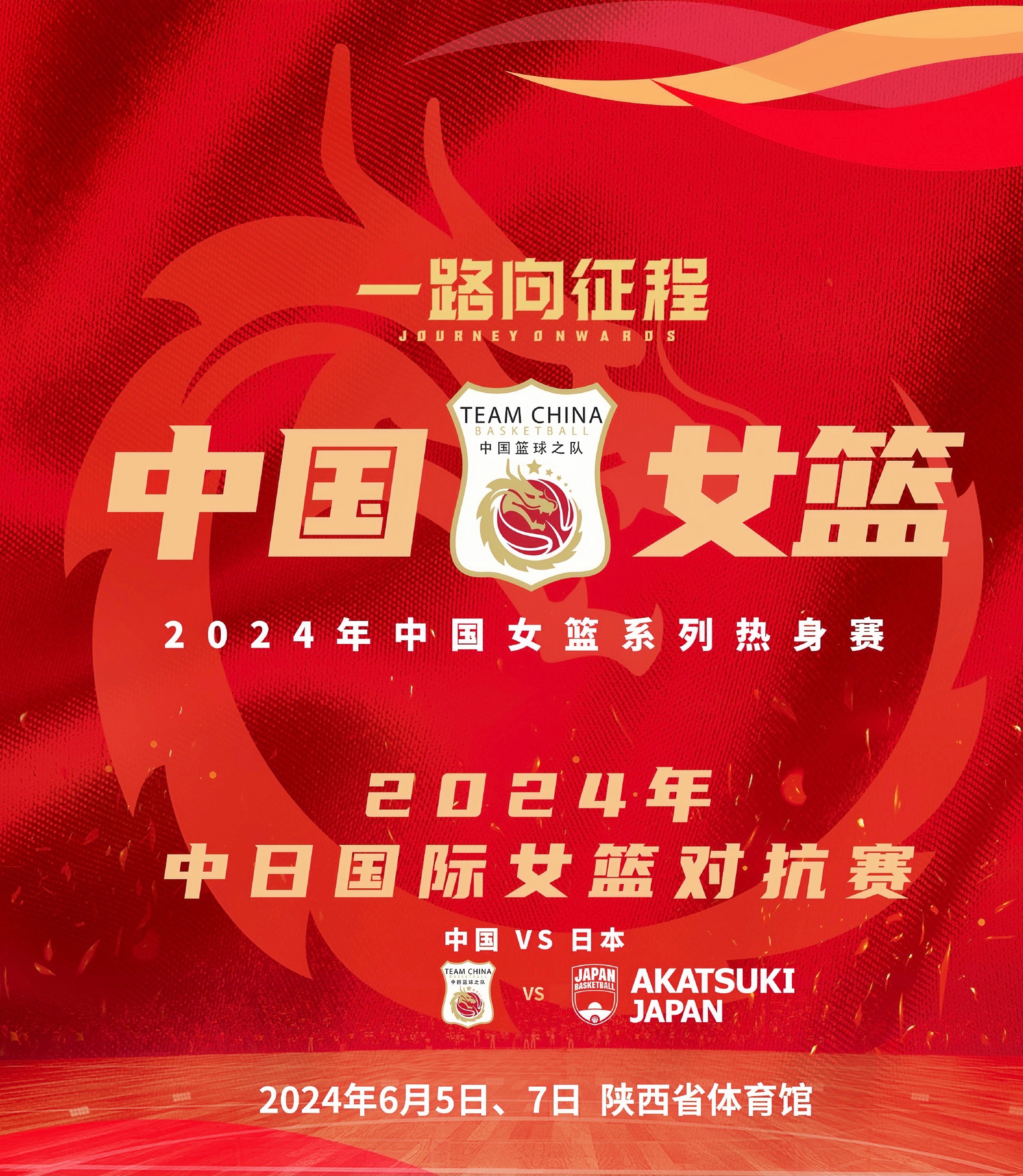 星空体育入口-包含激烈对抗：东亚球队与中东劲旅争胜的词条